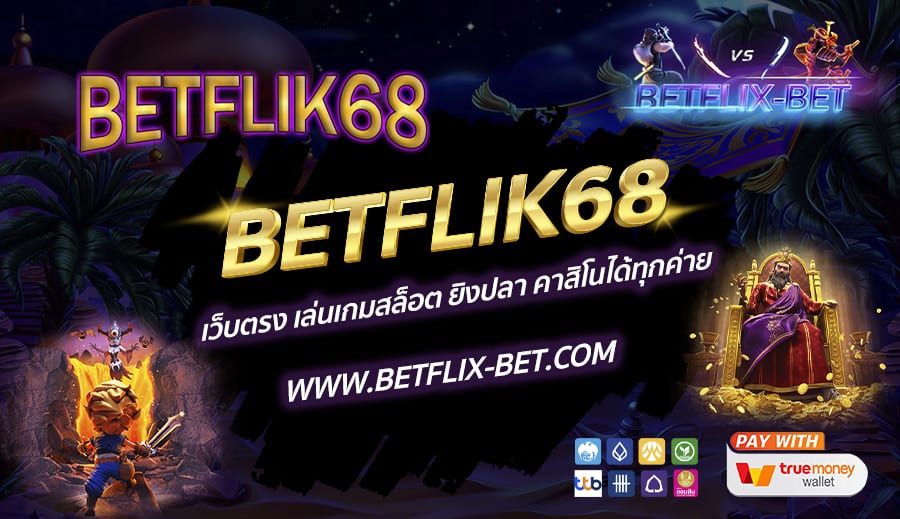 BETFLIK68