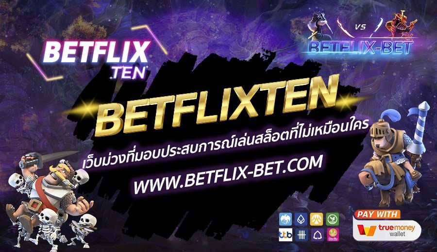 BETFLIXTEN-เว็บม่วงที่มอบประสบการณ์เล่นสล็อตที่ไม่เหมือนใคร