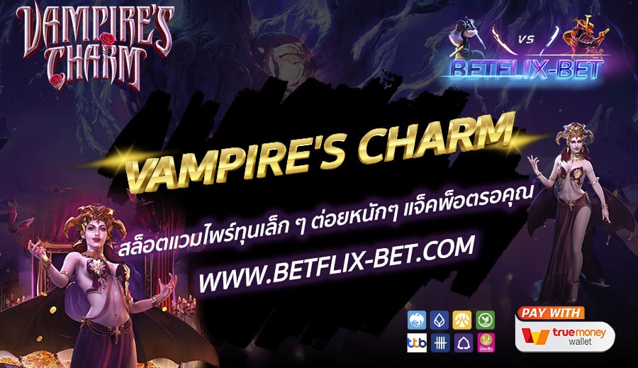 BETFLIX-BET-บทความ1-10