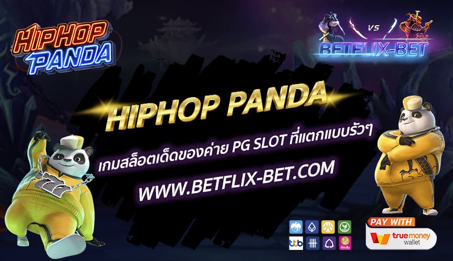 BETFLIX-BET-บทความ5
