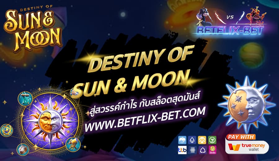 BETFLIX-BET-บทความ-4