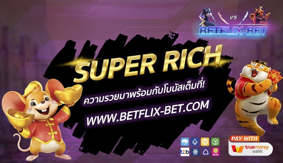 BETFLIX-BET-บท1-1
