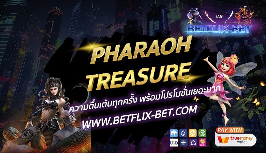 BETFLIX-BET-บทความ-14