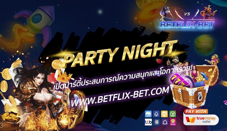 BETFLIX-BET-บทความ1-15
