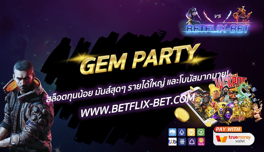 BETFLIX-BET-บทความ1-18