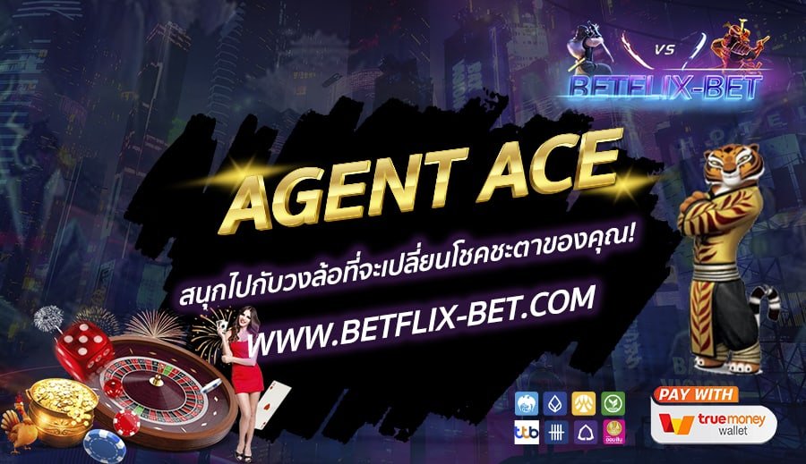 BETFLIX-BET-บทความ14-2
