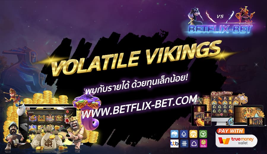 BETFLIX-BET-บทความ2-5