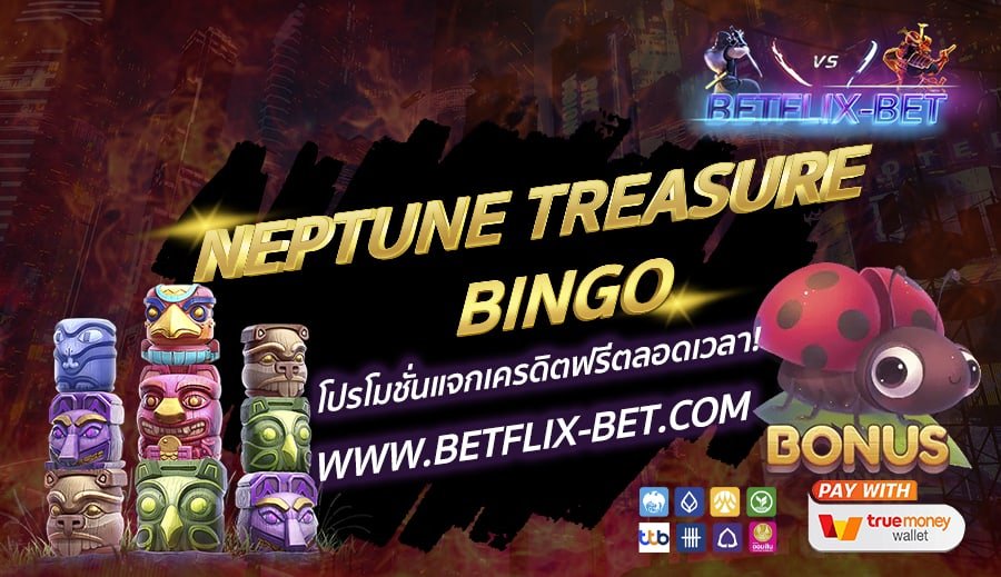 BETFLIX-BET-บทความ6-5