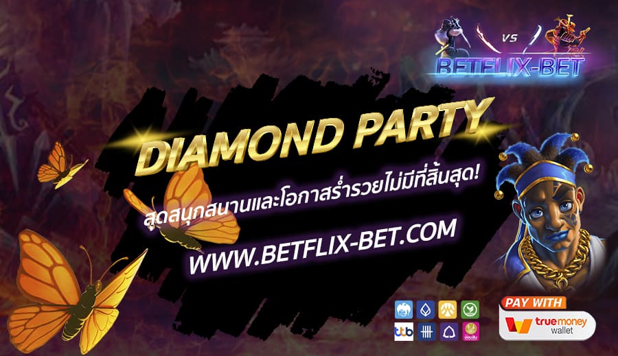 BETFLIX-BET-บทความ2