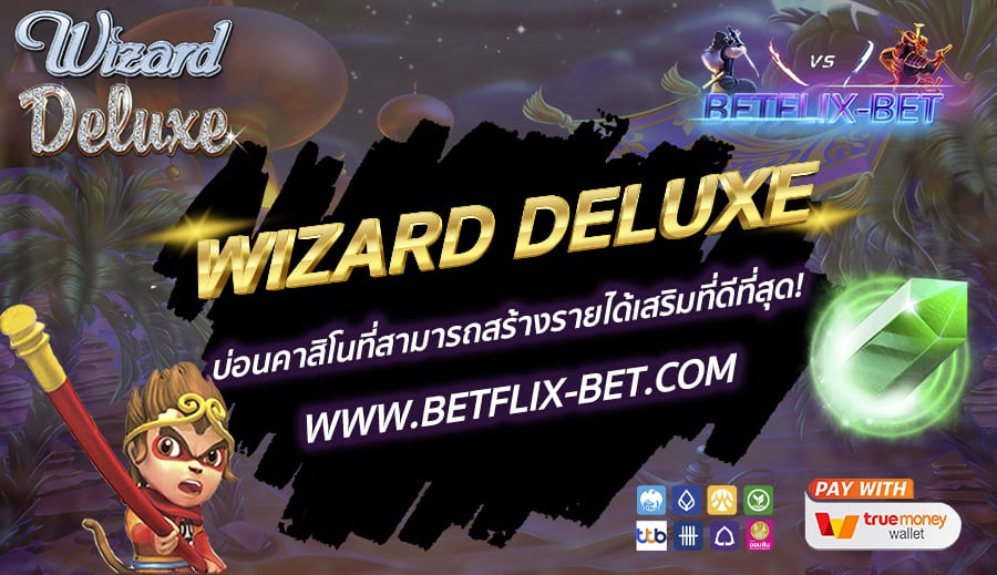 BETFLIX-BET-บทความ-8