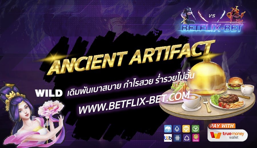 BETFLIX-BET-บทความ4-10