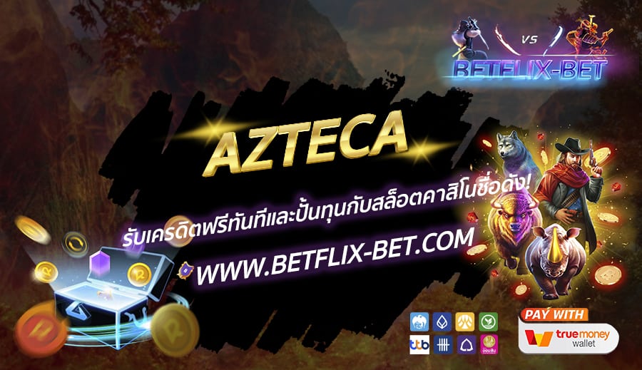 BETFLIX-BET-บทความ4-7
