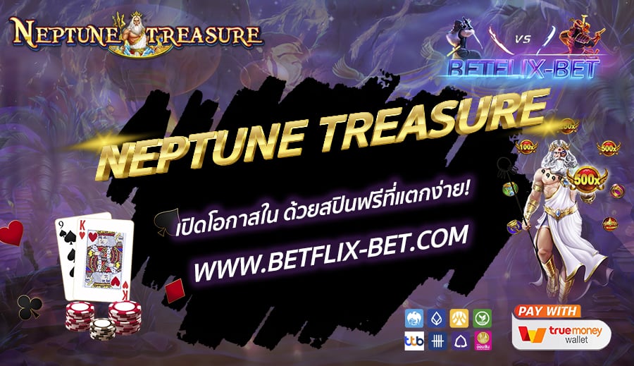 BETFLIX-BET-บทความ1-5