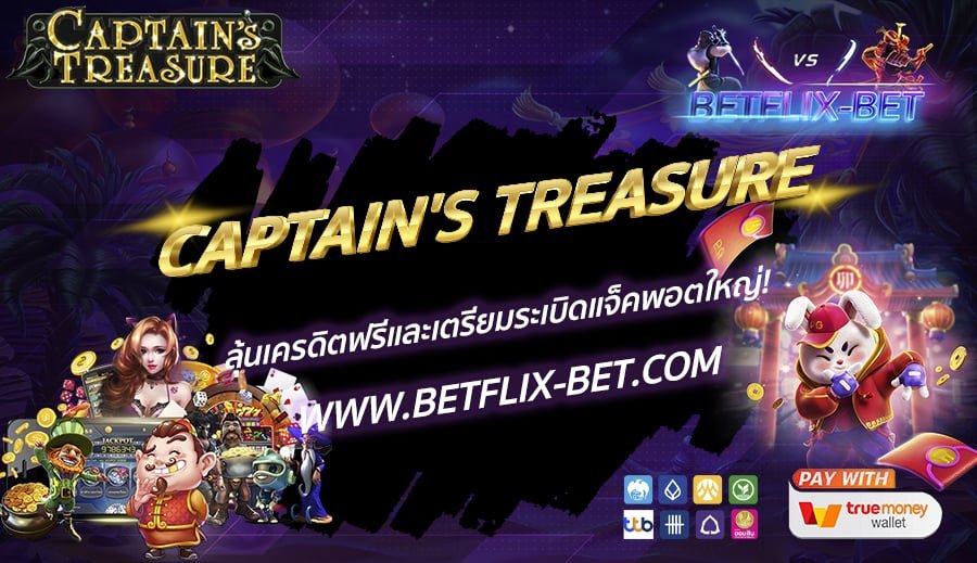BETFLIX-BET-บทความ1-9