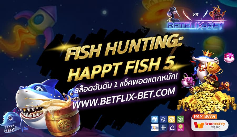 BETFLIX-BET-บทความ7