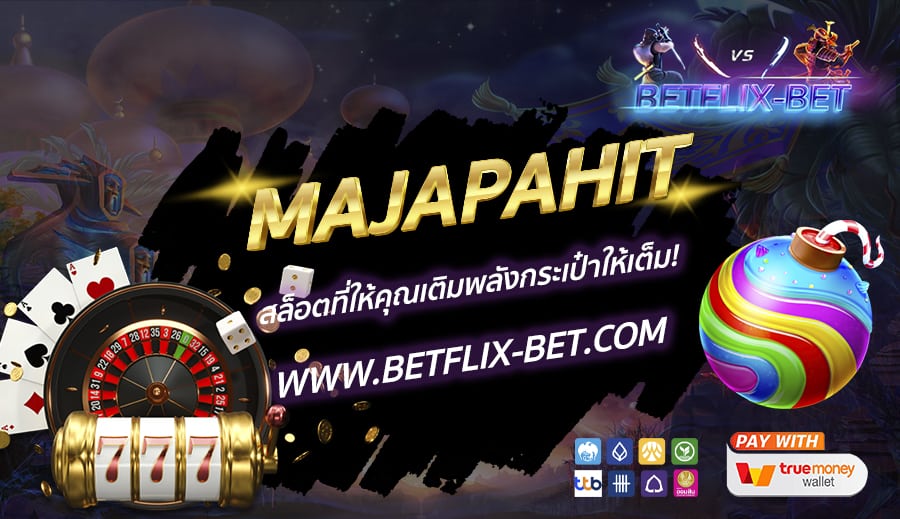BETFLIX-BET-บทความ9