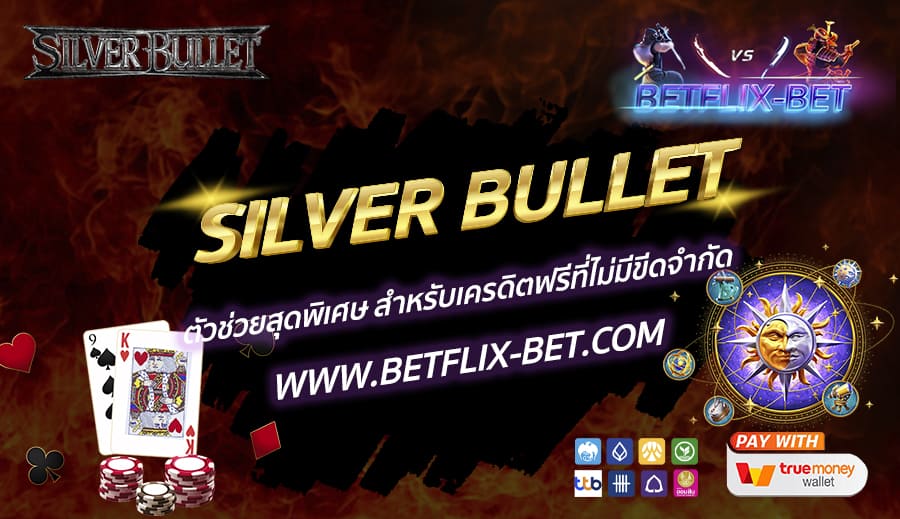 BETFLIX-BET-บทความ-4