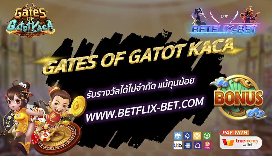 BETFLIX-BET-บทความ2-6