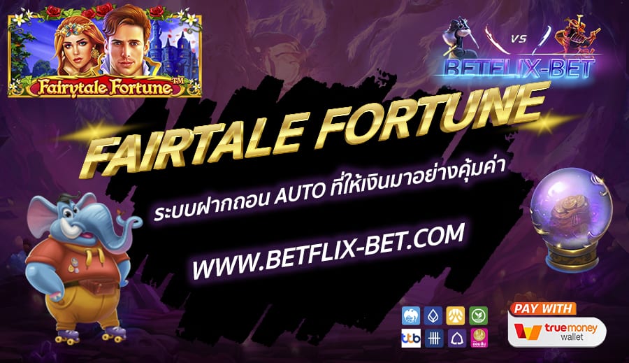 BETFLIX-BET-บทความ4-5