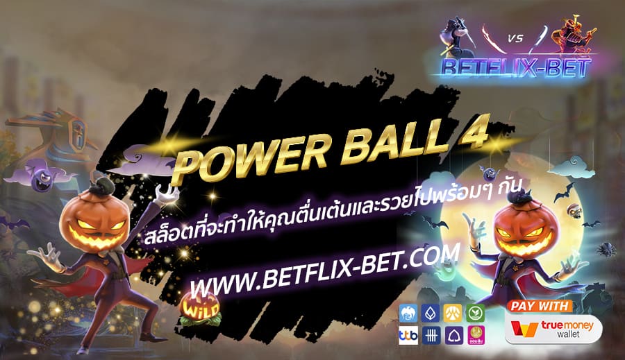 BETFLIX-BET-บทความ2-1