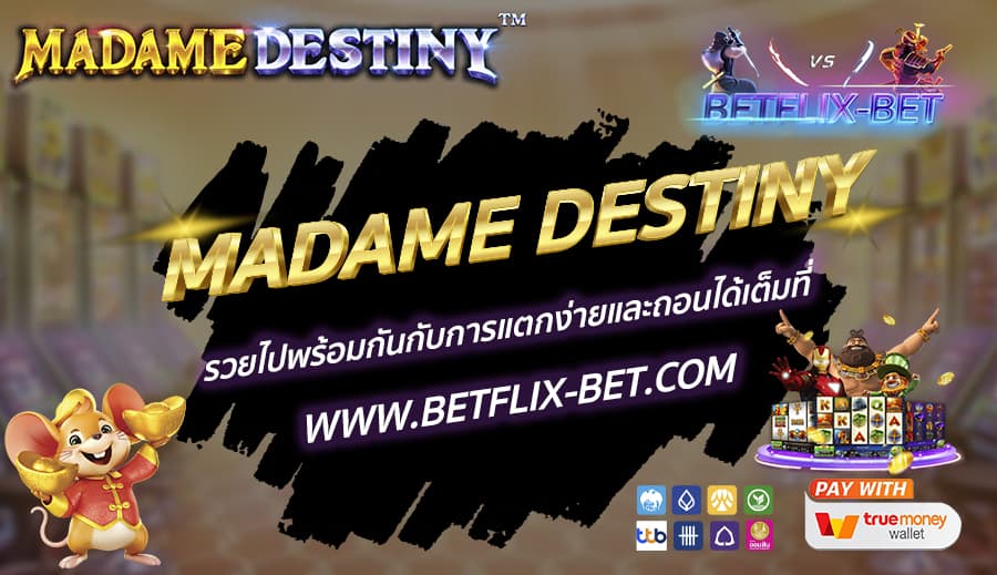 BETFLIX-BET-บทความ2-10