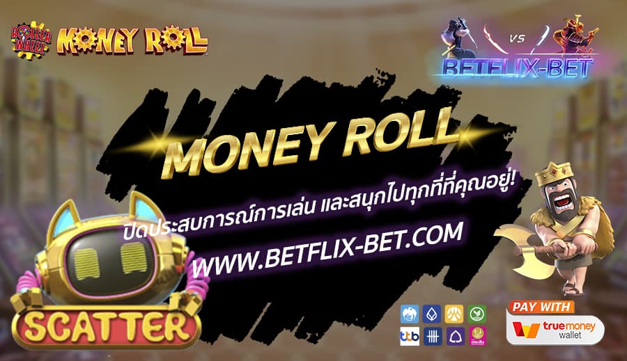 BETFLIX-BET บทความ2