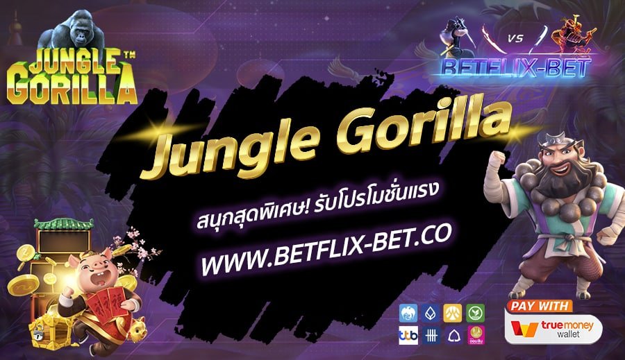 BETFLIX-BET-บทความ-3