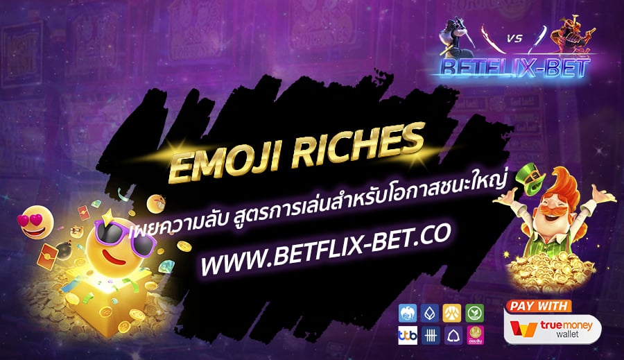 BETFLIX-BET-EMOJI-RICHES