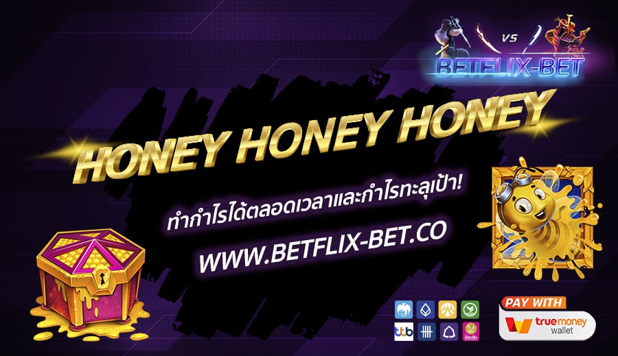 BETFLIX-BET-บทความ