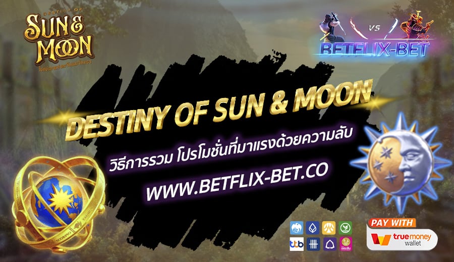 DESTINY-OF-SUN-MOON