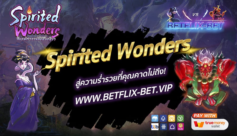 Spirited-Wonders