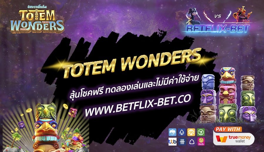 TOTEM-WONDERS