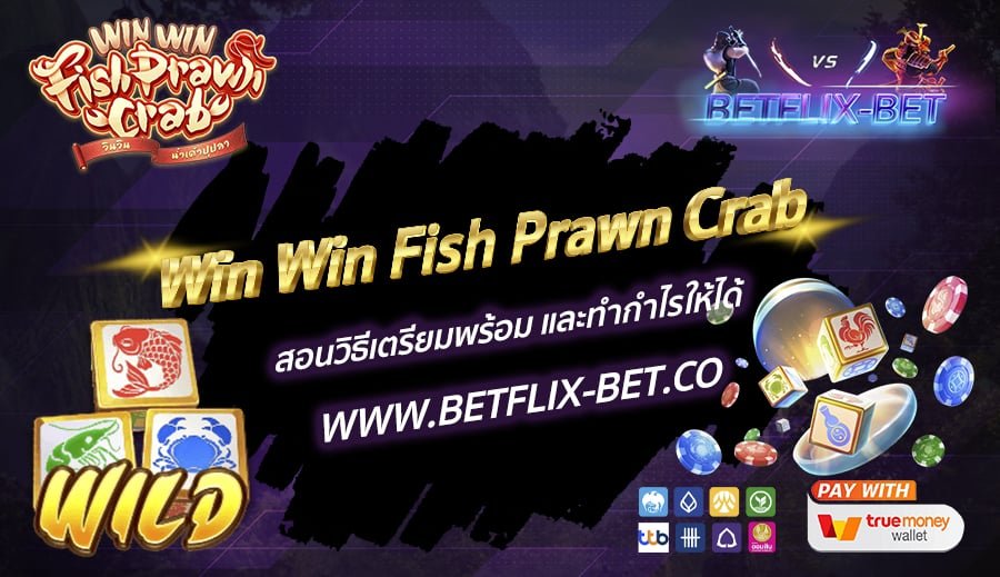 Win-Win-Fish-Prawn-Crab