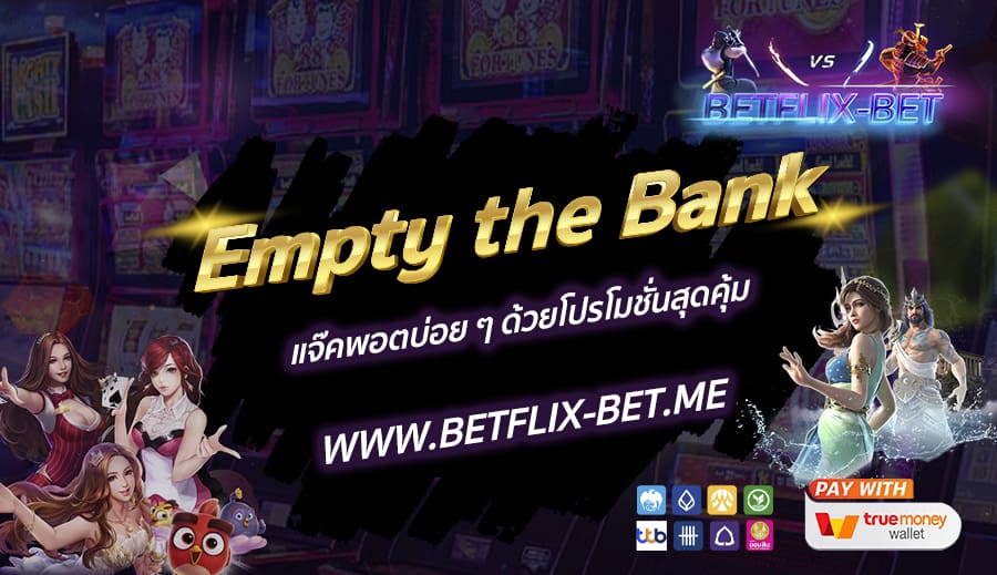 BETFLIX-BET-บทความ-2