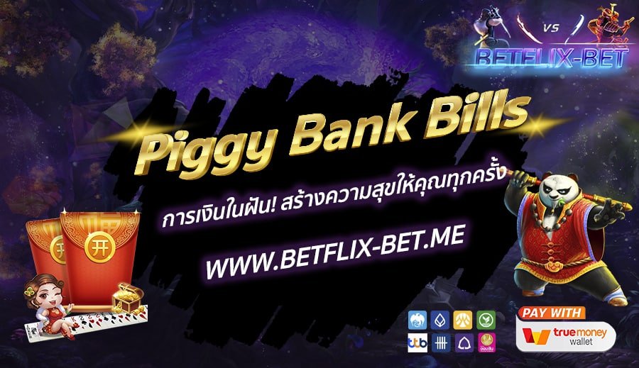 BETFLIX-BET-บทความ-3