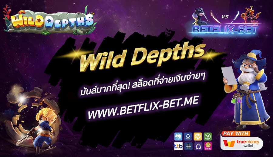 BETFLIX-BET-บทความ1-5