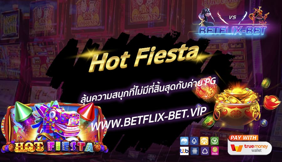 BETFLIX-BET-บทความ6
