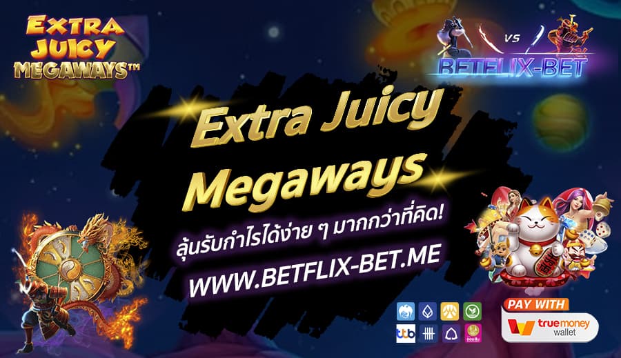 BETFLIX-BET-บทความ10