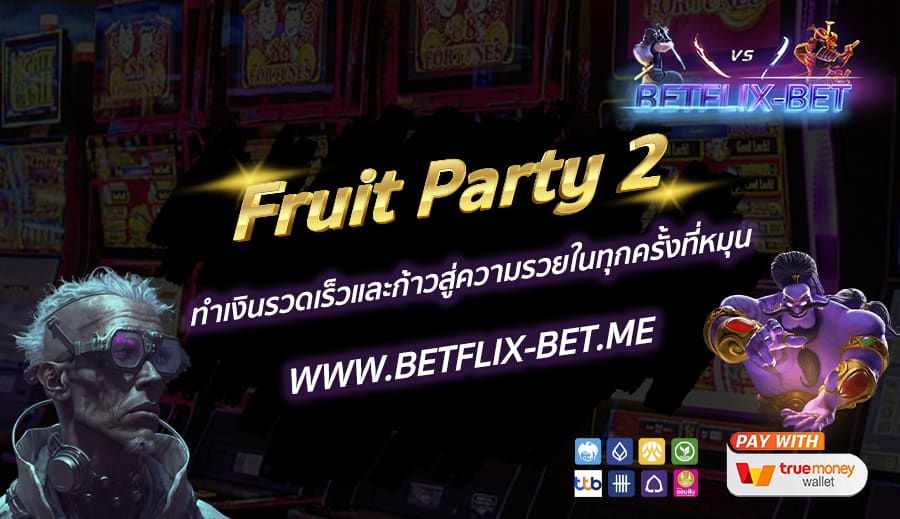 betflix-bet.