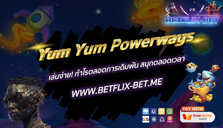 BETFLIX-BET-บทความ4-3
