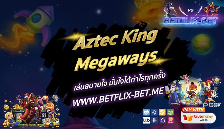 BETFLIX-BET-บทความ6-2