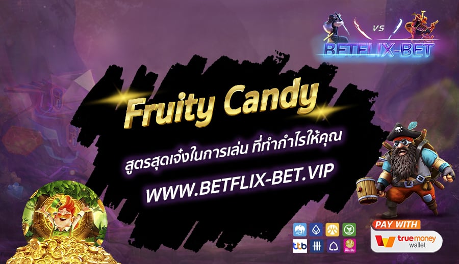 Fruity-Candy