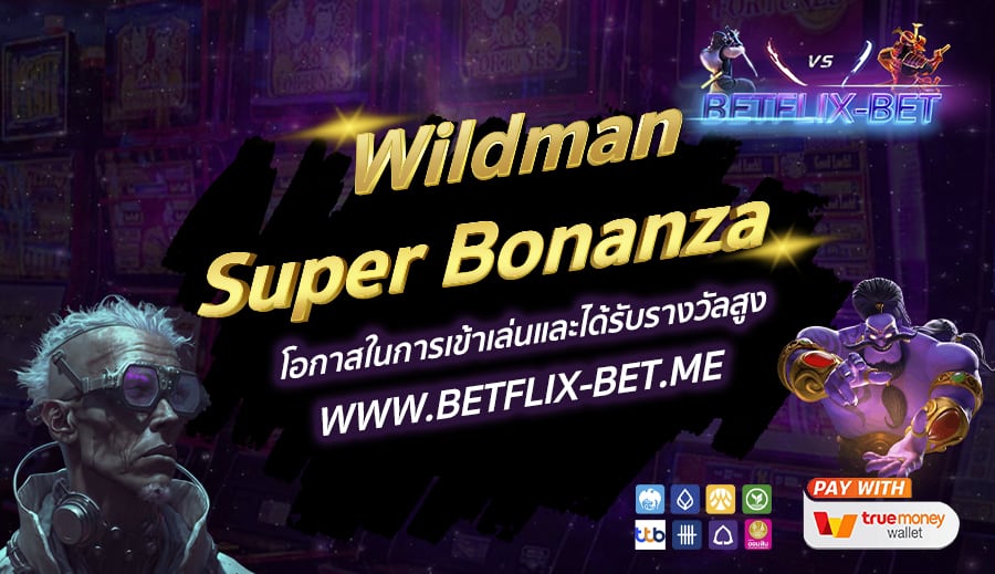 BETFLIX-BET-บทความ-6