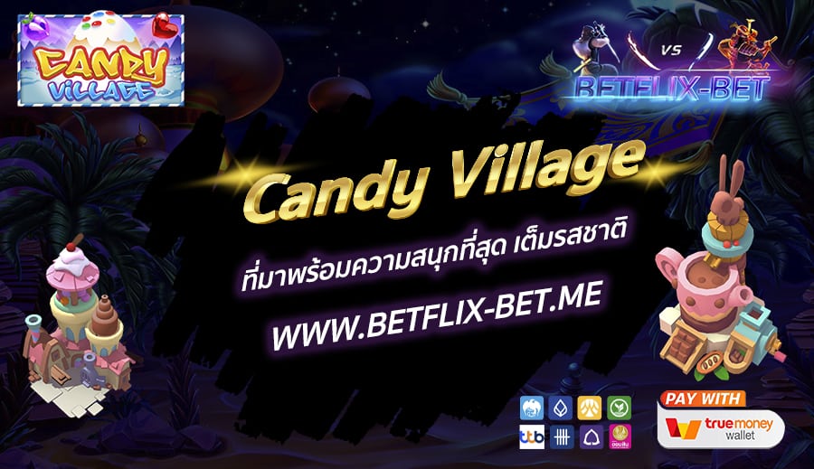 BETFLIX-BET-บทความ6