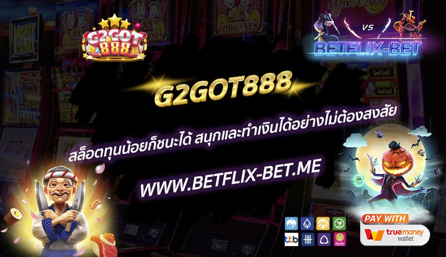 G2GOT888-สล็อตทุนน้อยก็ชนะได้-สนุกและทำเงินได้อย่างไม่ต้องสงสัย
