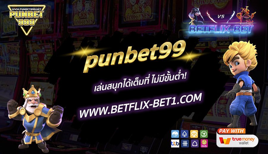https://betflix-bet10.com/