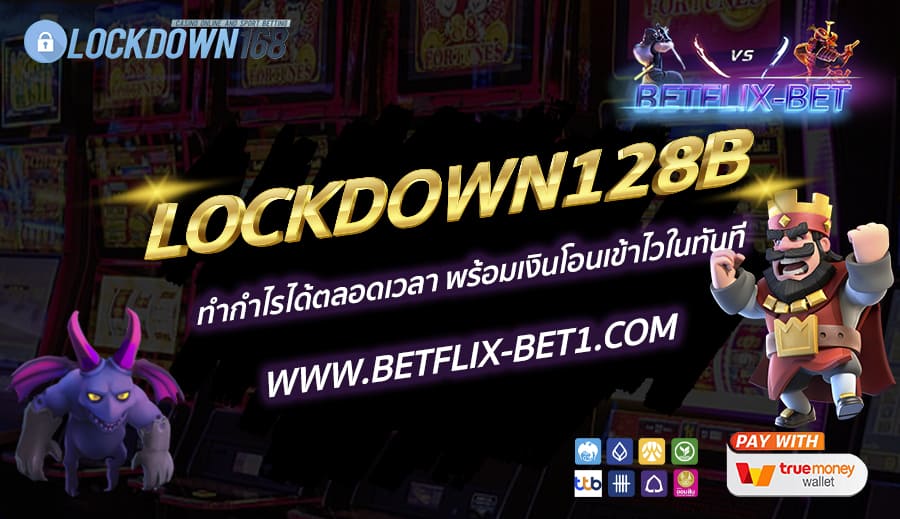 BETFLIX-BET-บทความ