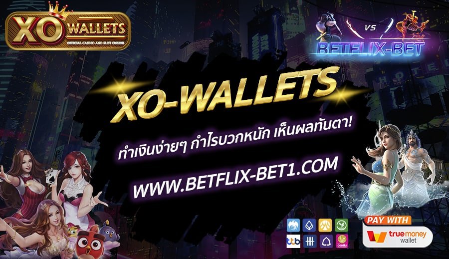 BETFLIX-BET-บทความ-2