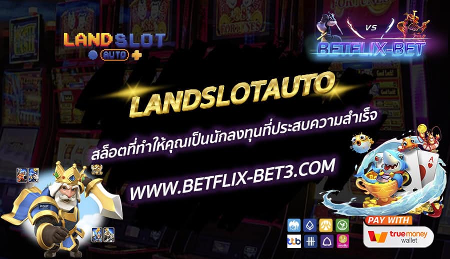 LANDSLOTAUTO-สล็อตที่ทำให้คุณเป็นนักลงทุนที่ประสบความสำเร็จ