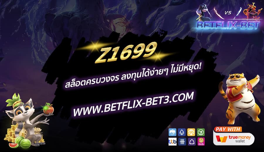 BETFLIX-BET-บทความ-copy